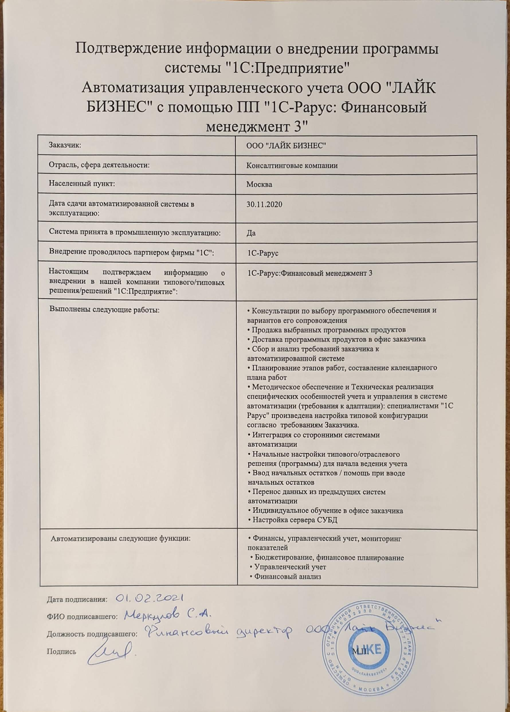 Photo of letter